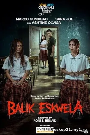 Nonton Film Balik eskwela (2026) Subtitle Indonesia