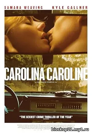 Carolina Caroline (2025)