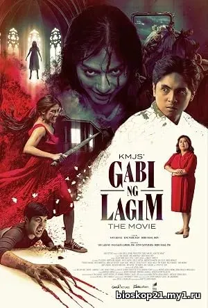 Nonton Film Gabi Ng Lagim: The Movie (2025) Subtitle Indonesia
