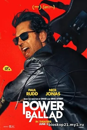 Power Ballad (2026)