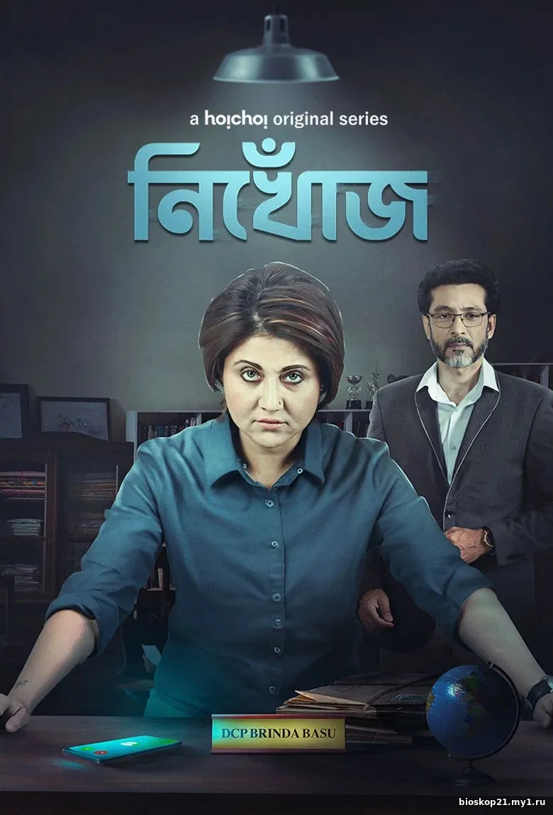 Nonton Film Nonton Nikhoj (2023) Sub Indo Subtitle Indonesia