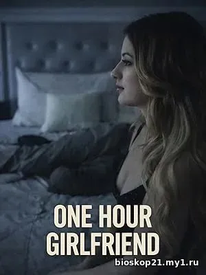 One Hour Girlfriend (2026)