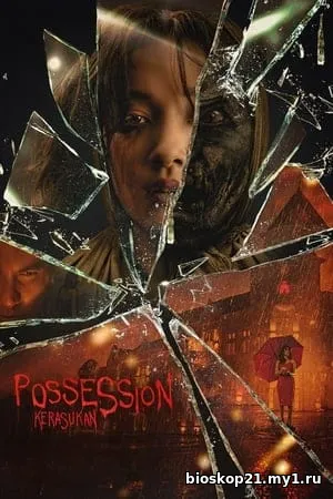 Possession: Kerasukan (2024)