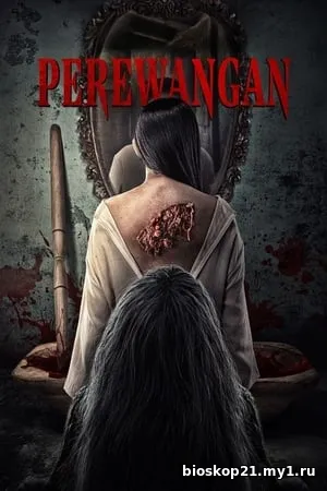 Perewangan (2024)