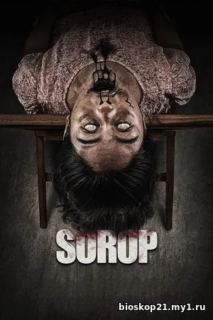 Sorop (2024)