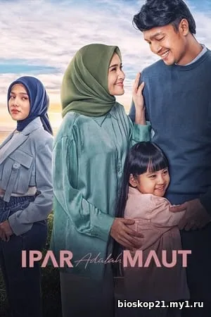 Nonton Film Ipar Adalah Maut (2024) Subtitle Indonesia