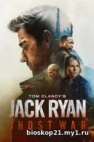 Nonton Film Tom Clancy’s Jack Ryan: Ghost War (2026) Subtitle Indonesia