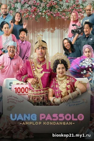 Uang Passolo -Amplop Kondangan- (2026)