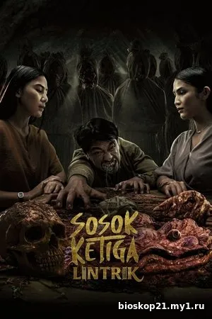 Sosok Ketiga: Lintrik (2025)