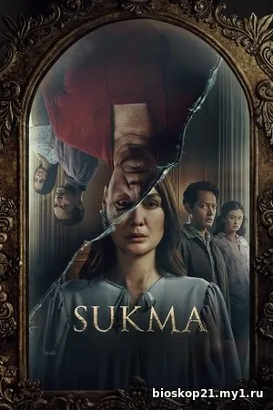 Sukma (2025)