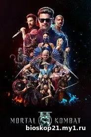 Mortal Kombat II (2026)