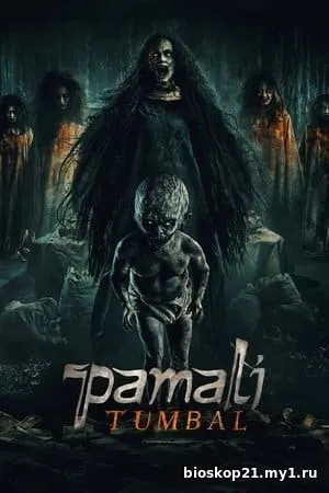 Pamali: Tumbal (2025)